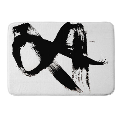 Alyssa Hamilton Art Brushstroke 2 Memory Foam Bath Mat